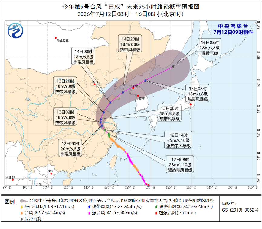 每日天气提示
