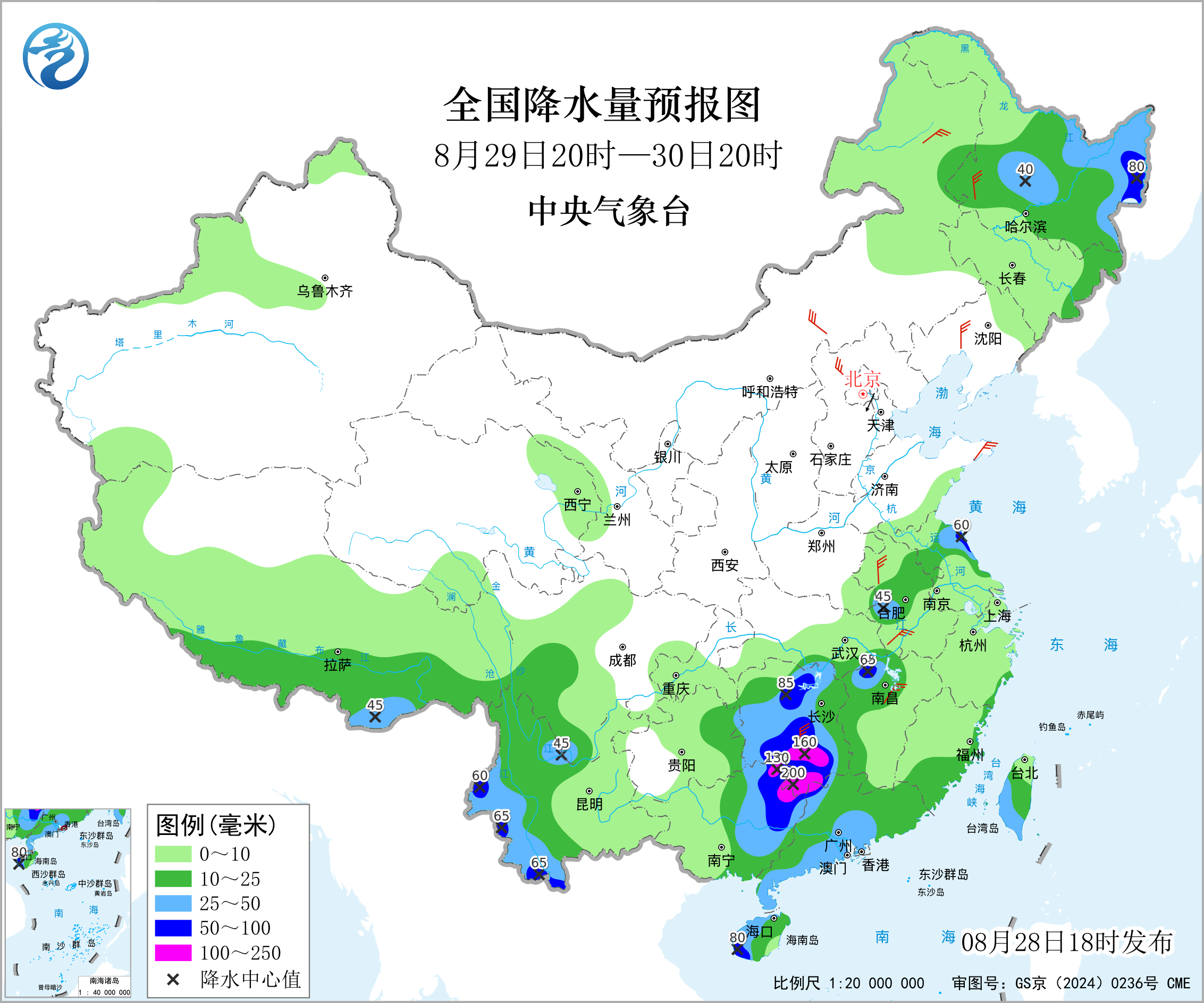 全国降水量预报图