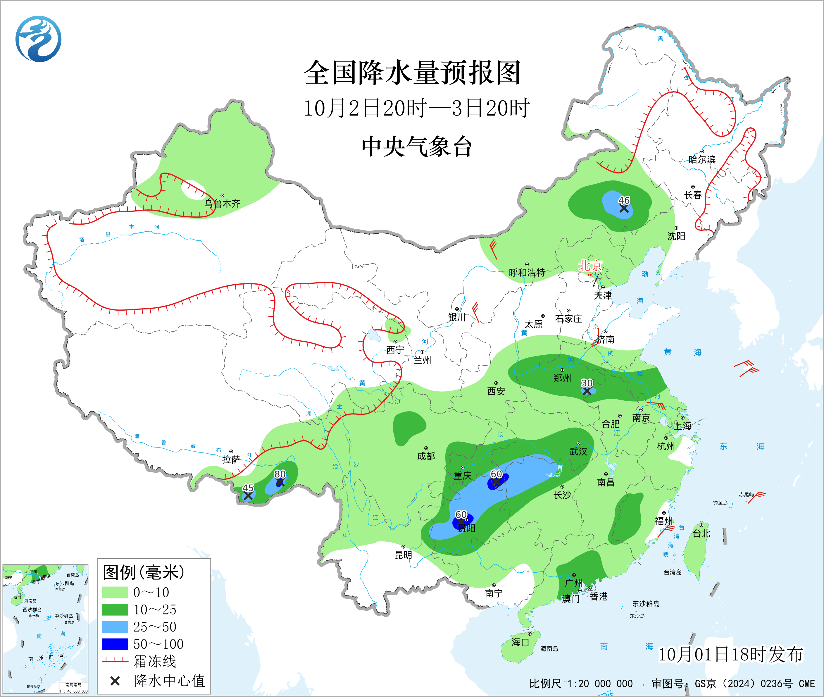 全国降水量预报图