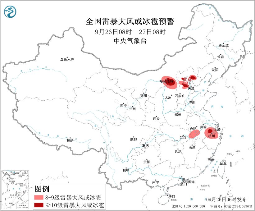 全国雷暴大风或冰雹预警
