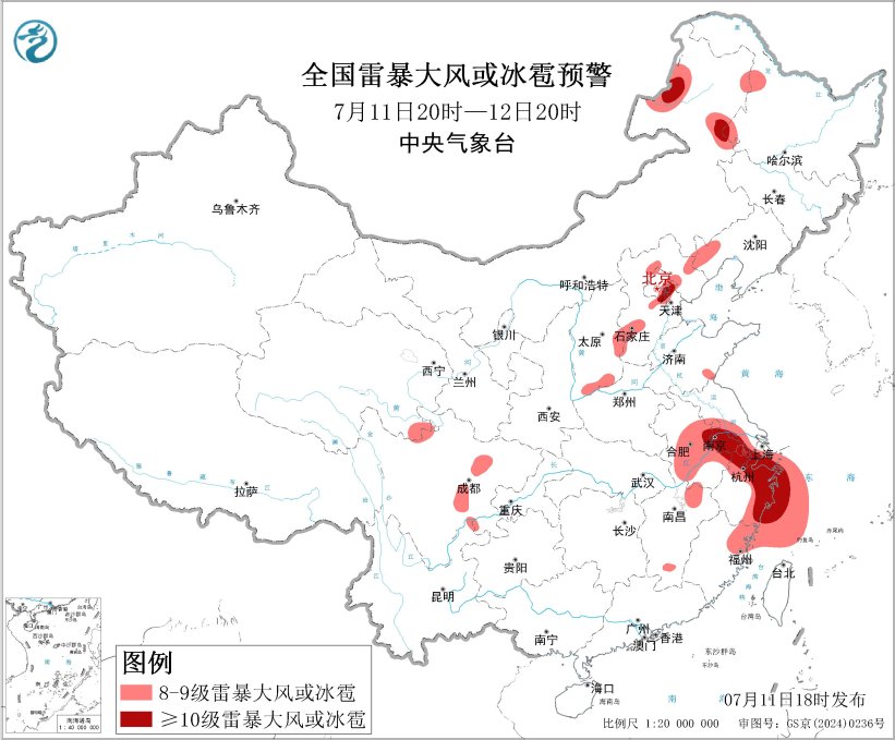 天气公报