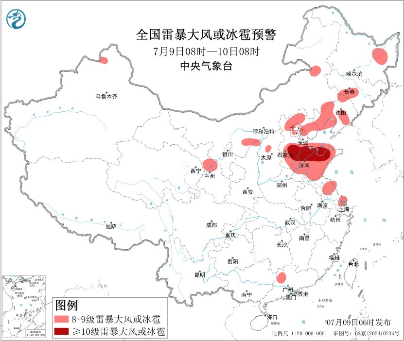 每日天气提示