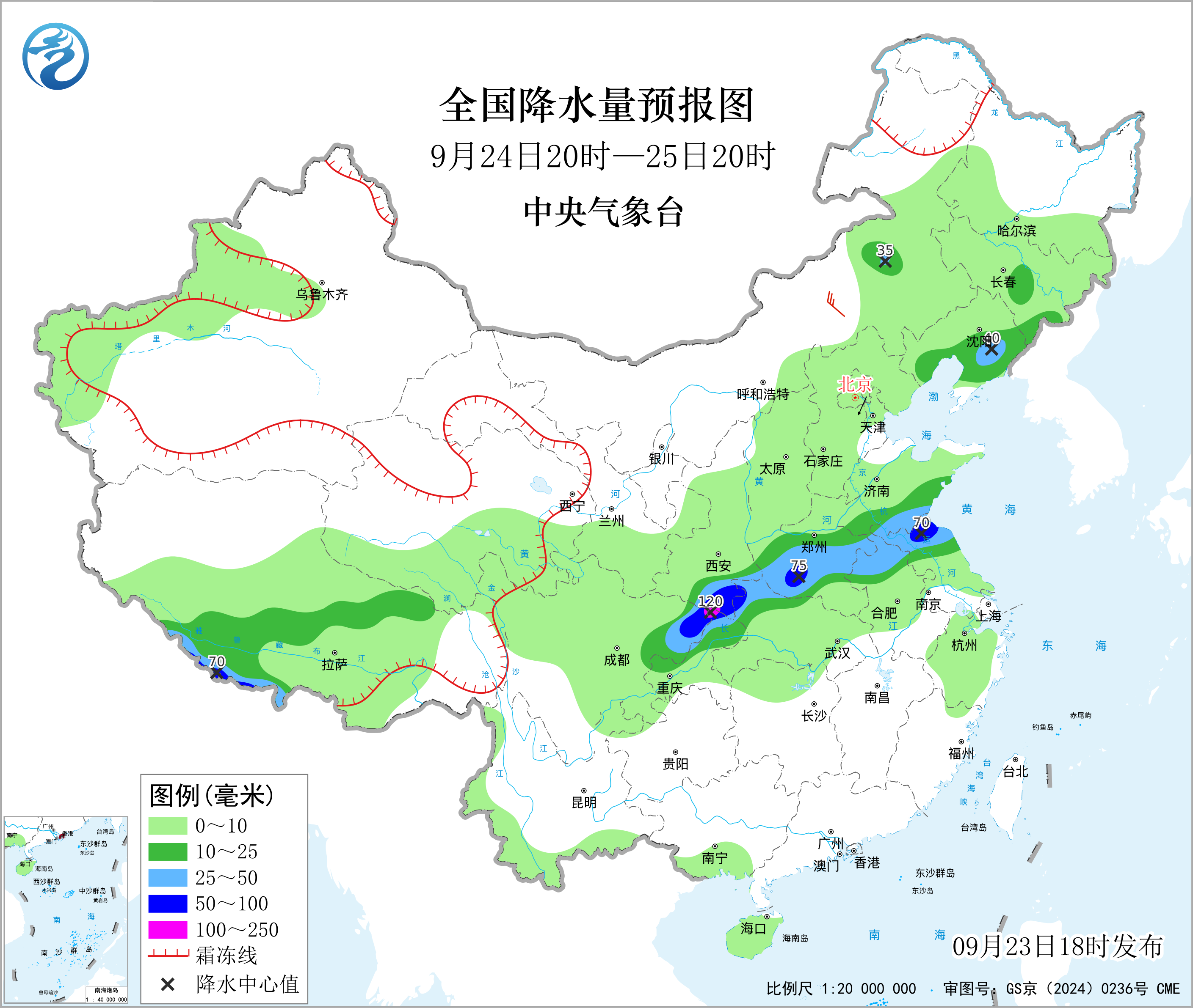 全国降水量预报图