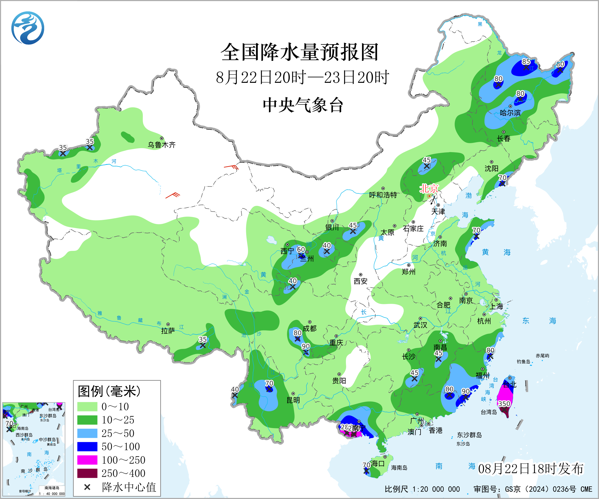 全国降水量预报图