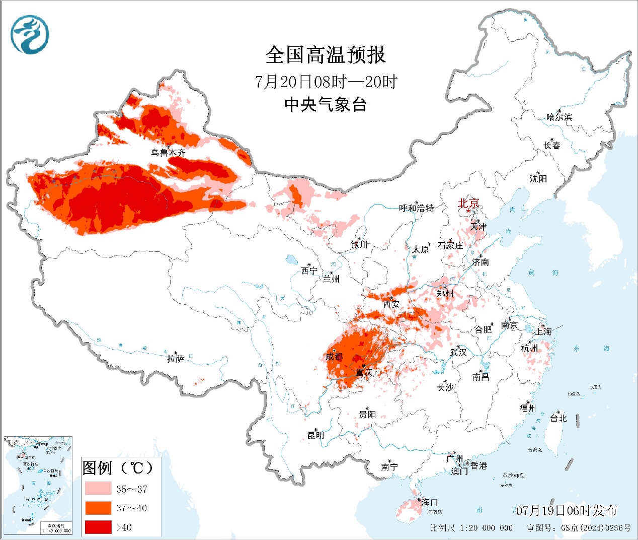 每日天气提示