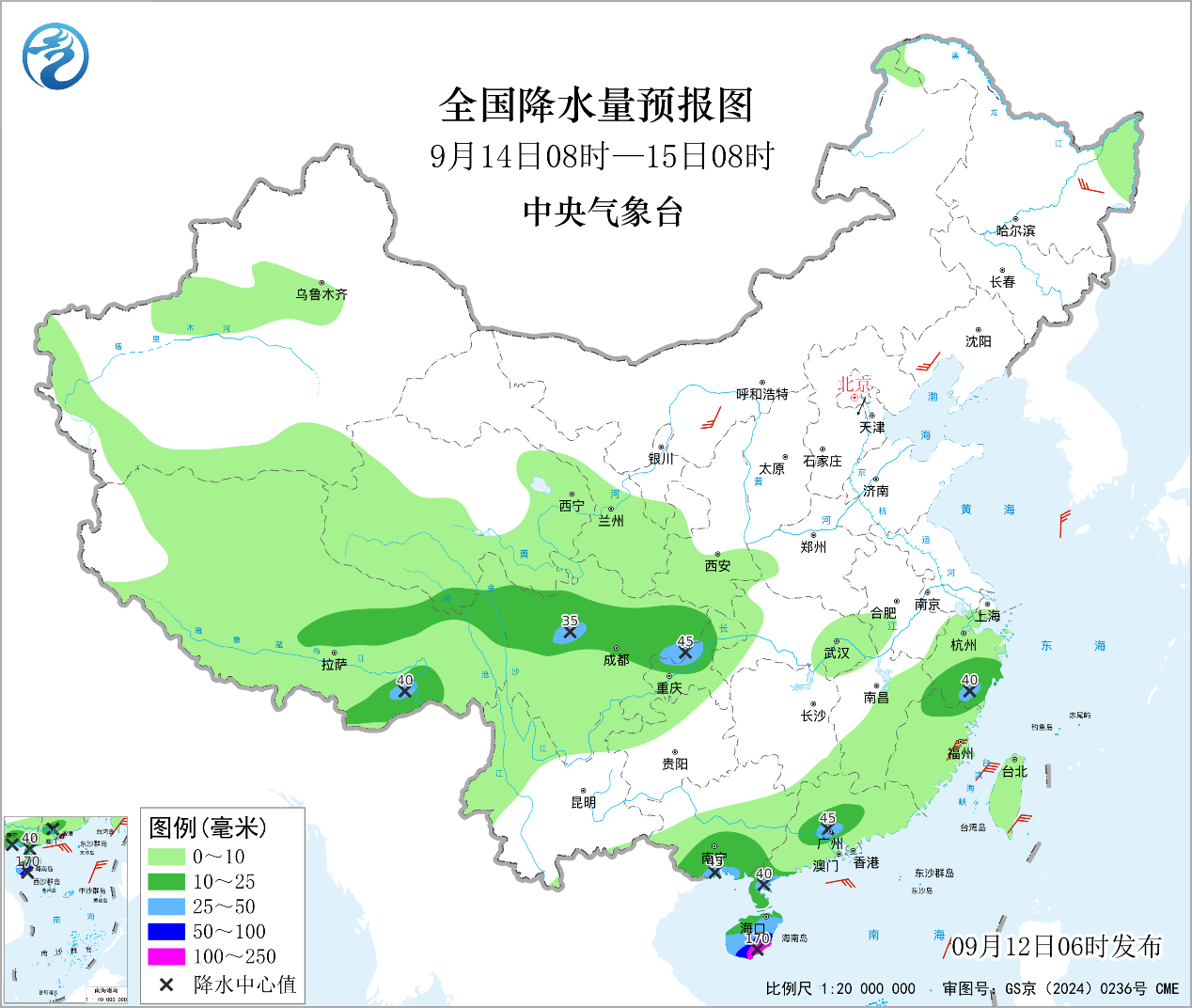 南海热带扰动将发展为热带低压海南岛等地雨势较强预报图