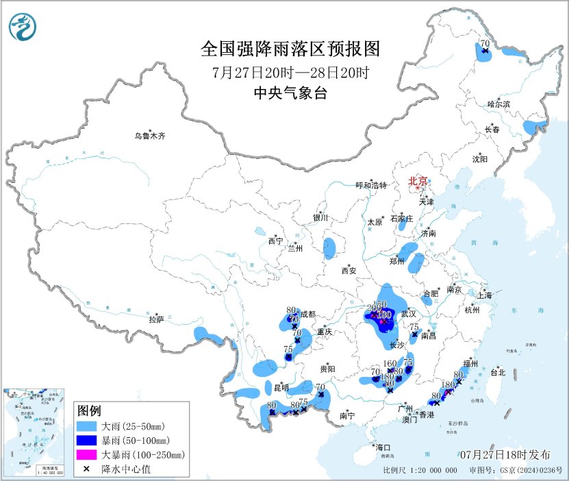 全国雷暴大风或冰雹预警