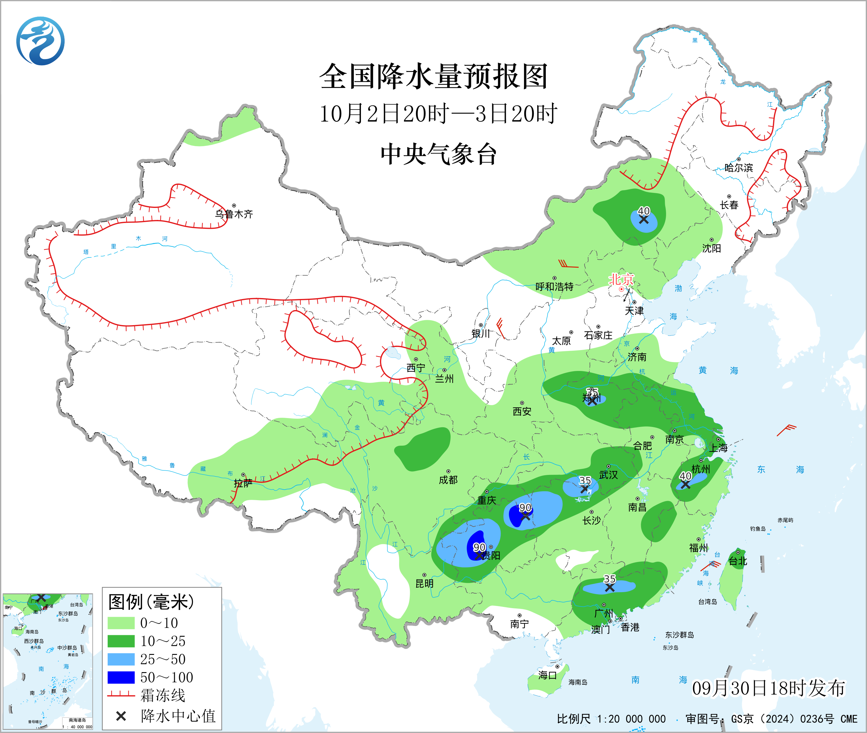 全国降水量预报图