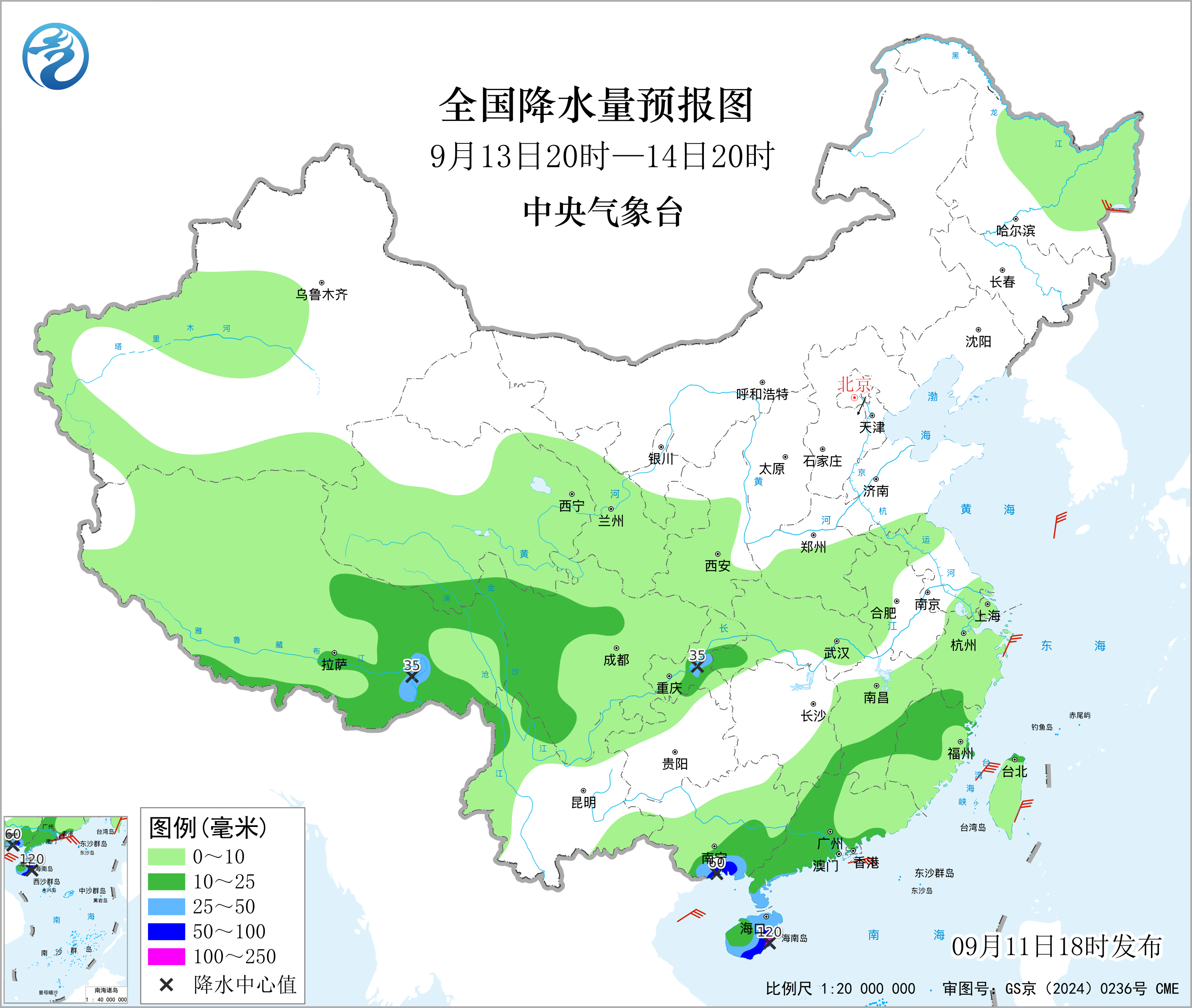 全国降水量预报图