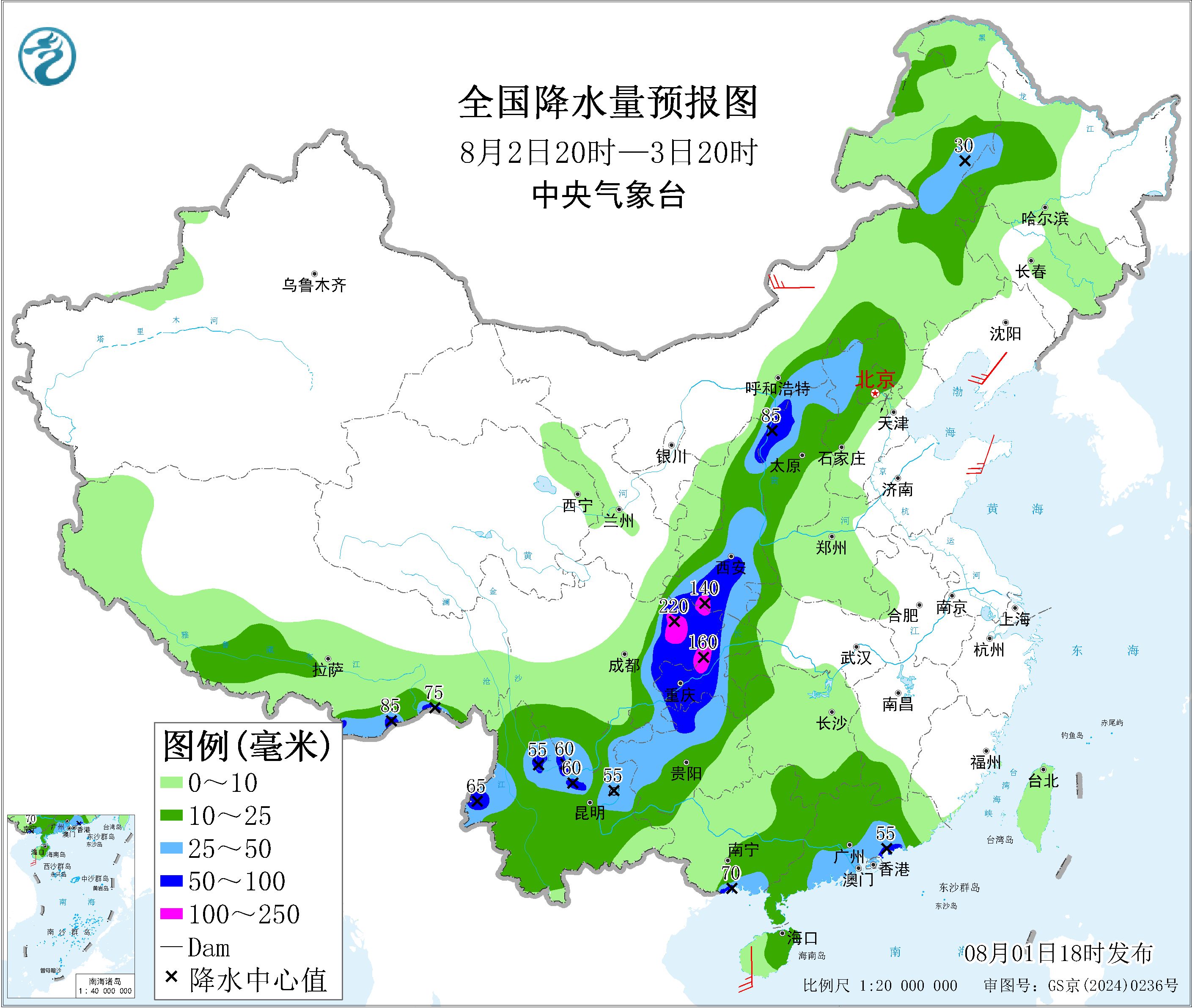 全国降水量预报图