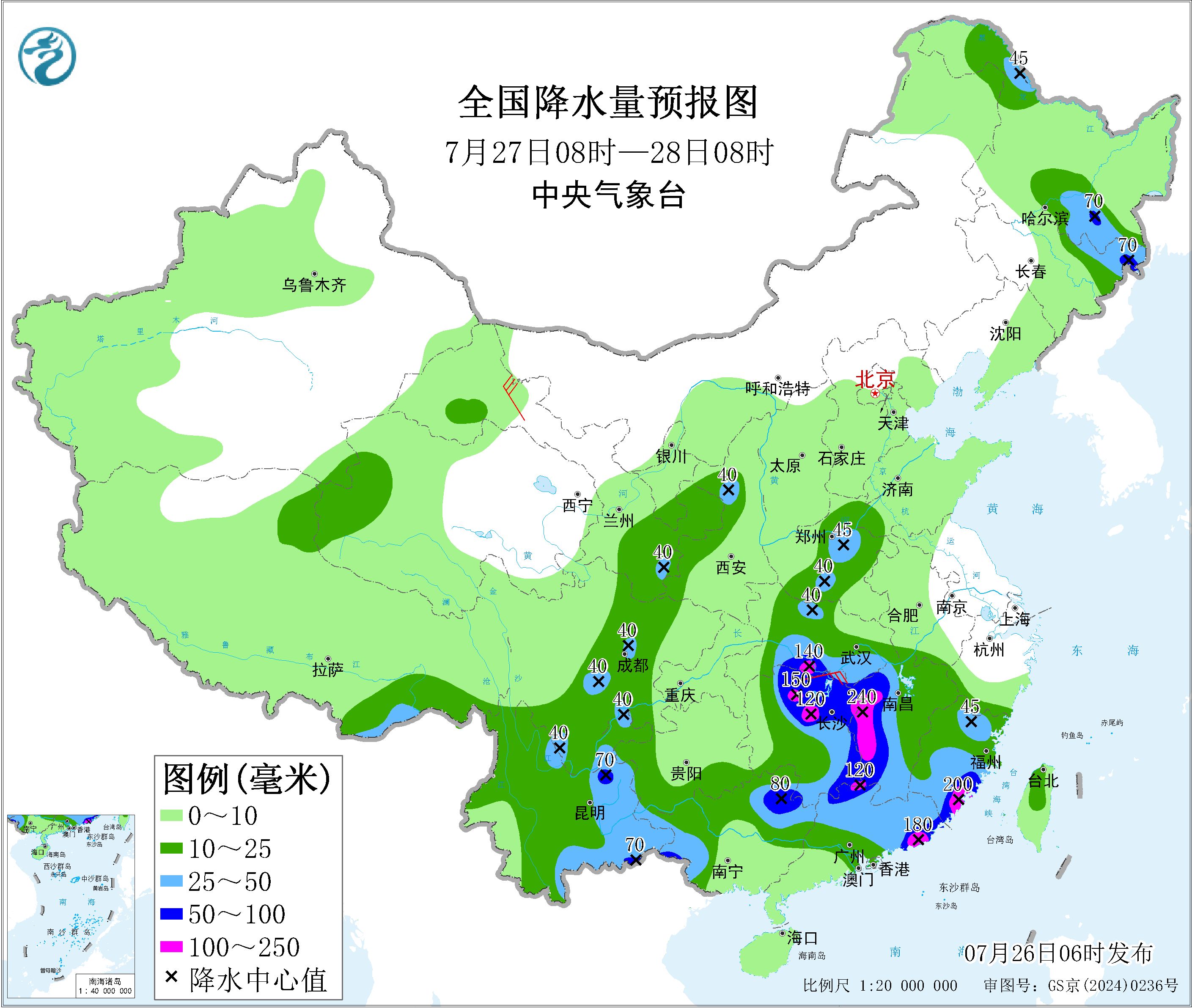 全国降水量预报图