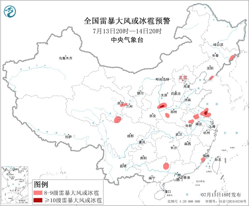 天气公报