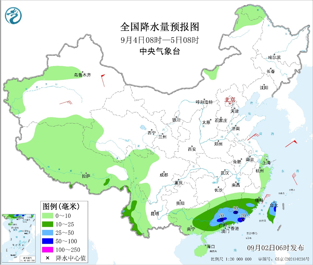 江南及华南东部等地有暴雨或大暴雨台风“沙德尔”将预报图
