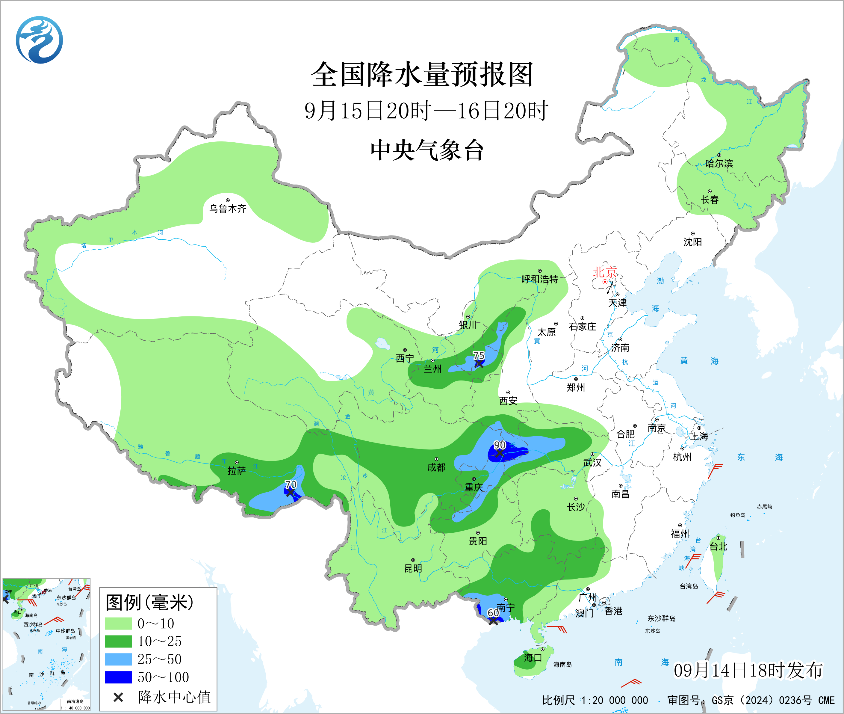 全国降水量预报图
