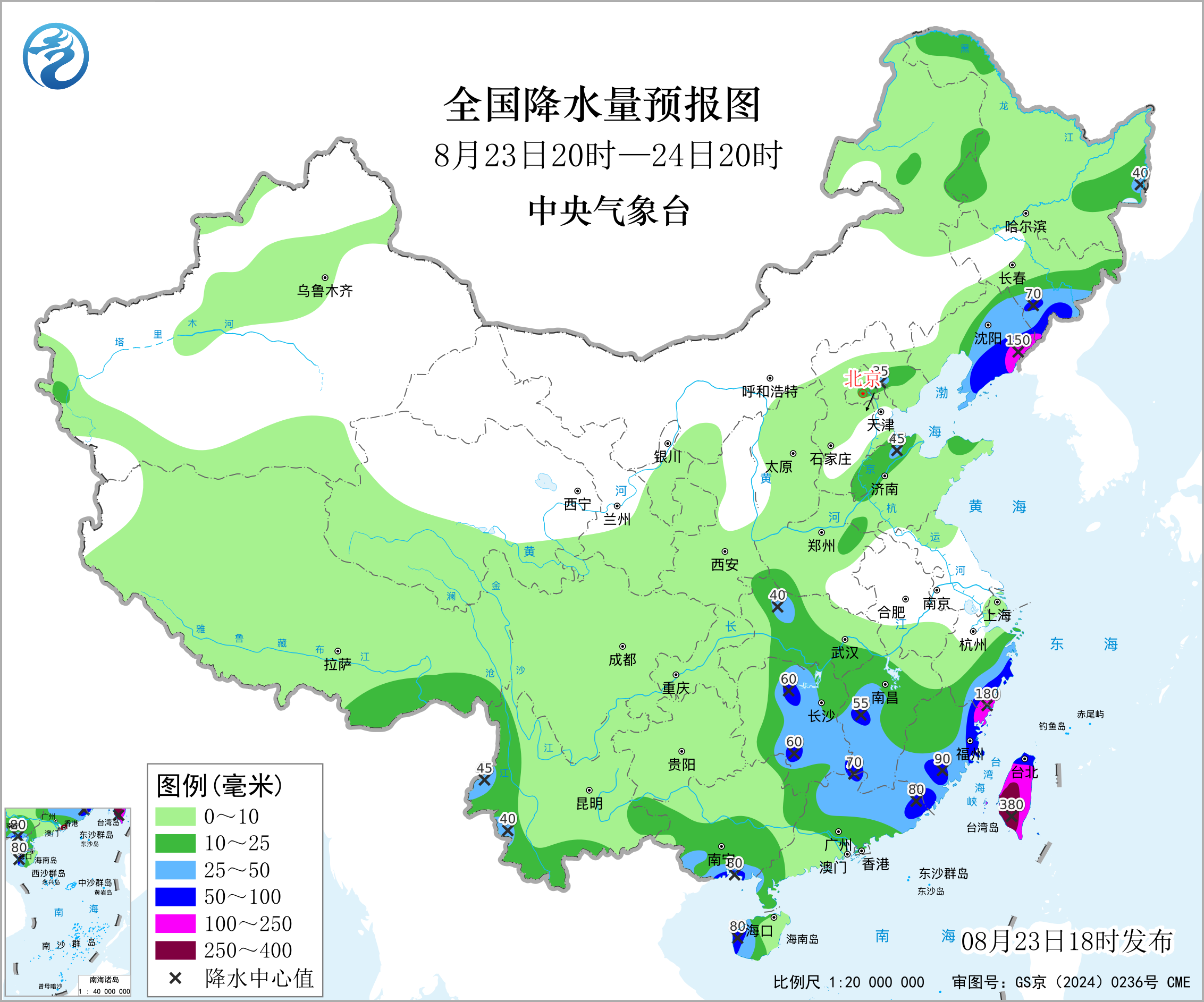 全国降水量预报图
