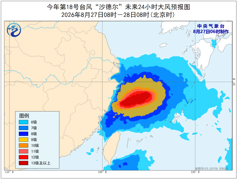 台风“沙德尔”即将登陆浙闽沿海江南华南等地将有强预报图