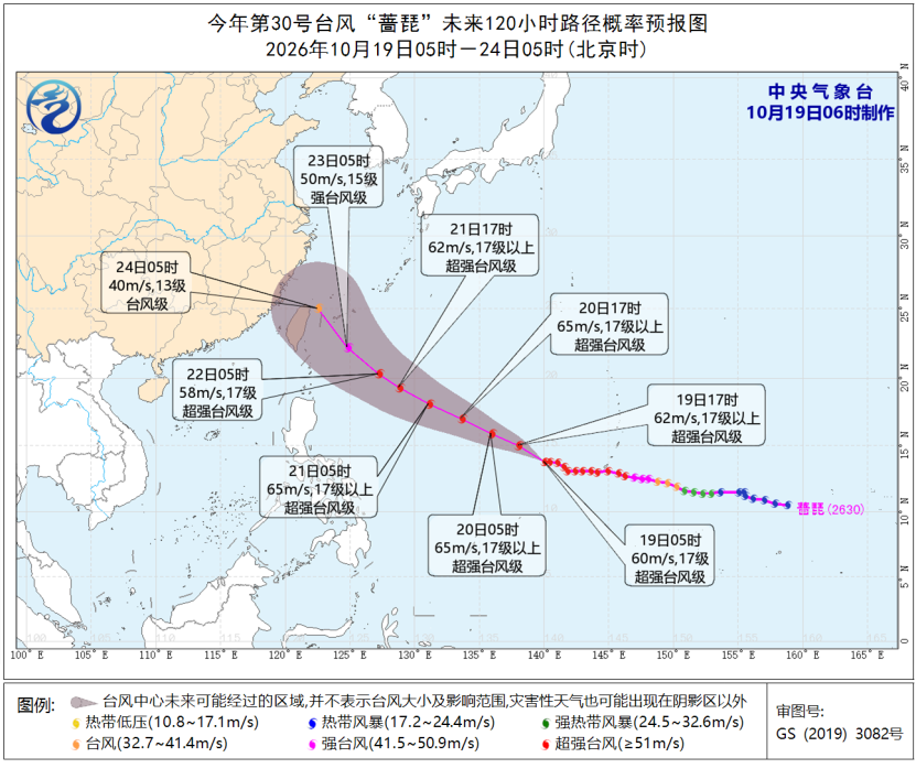 新一股冷空气接踵而至中东部气温将持续低迷预报图