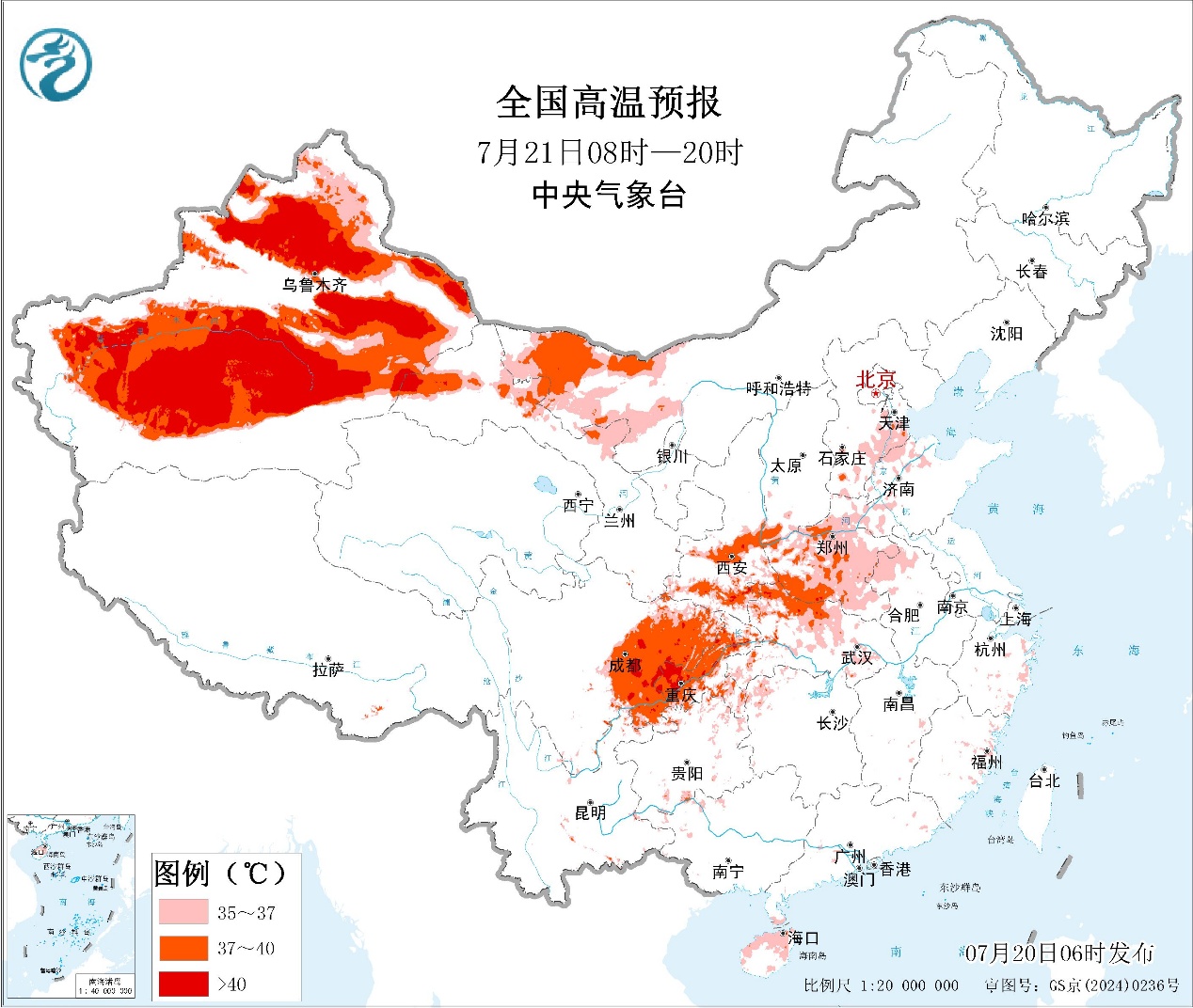每日天气提示