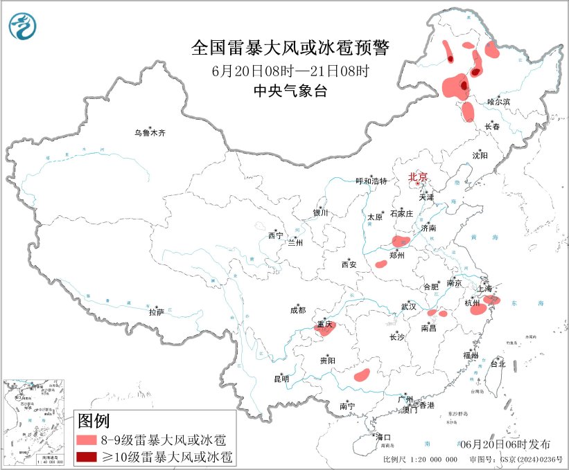 每日天气提示
