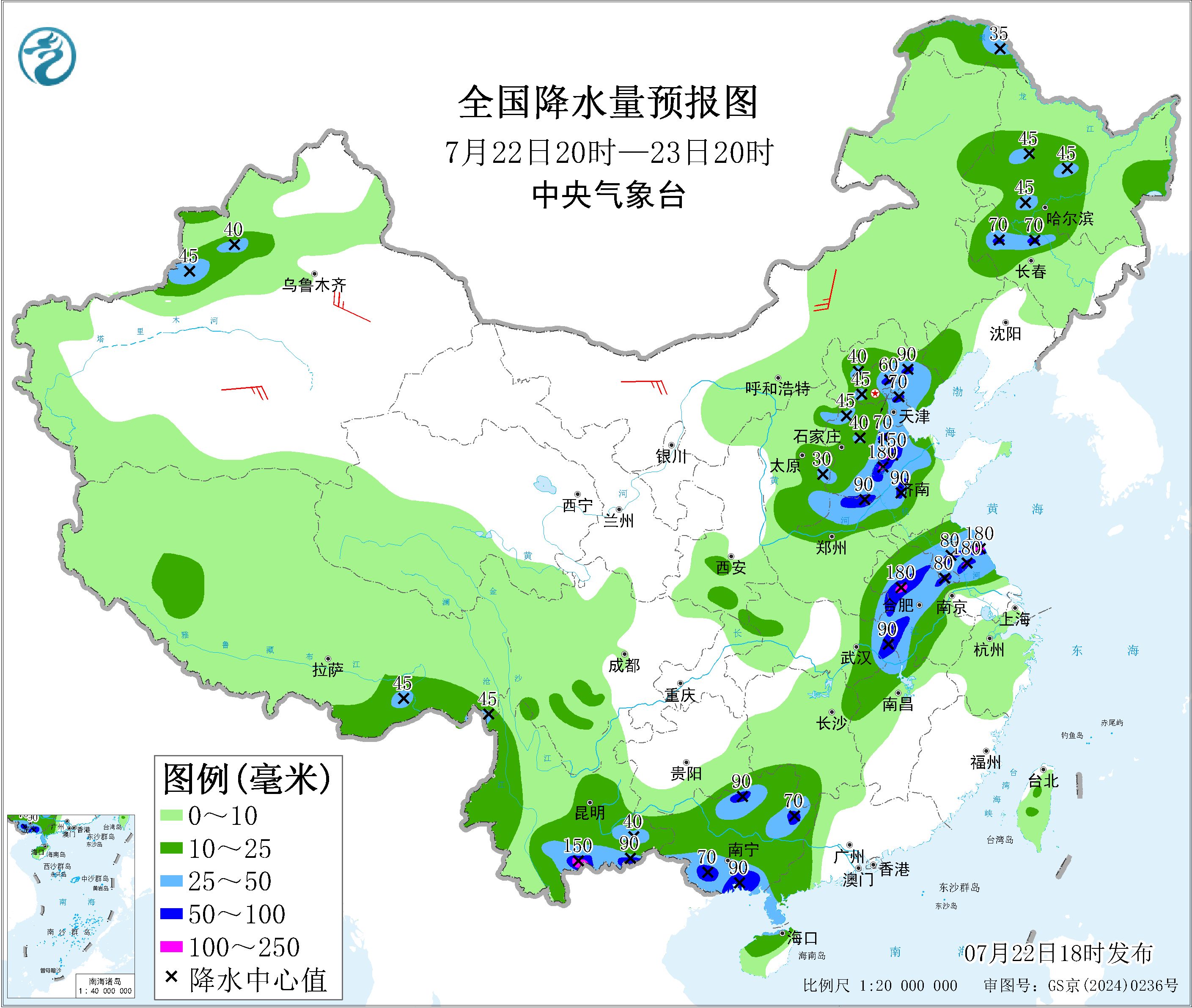 全国降水量预报图