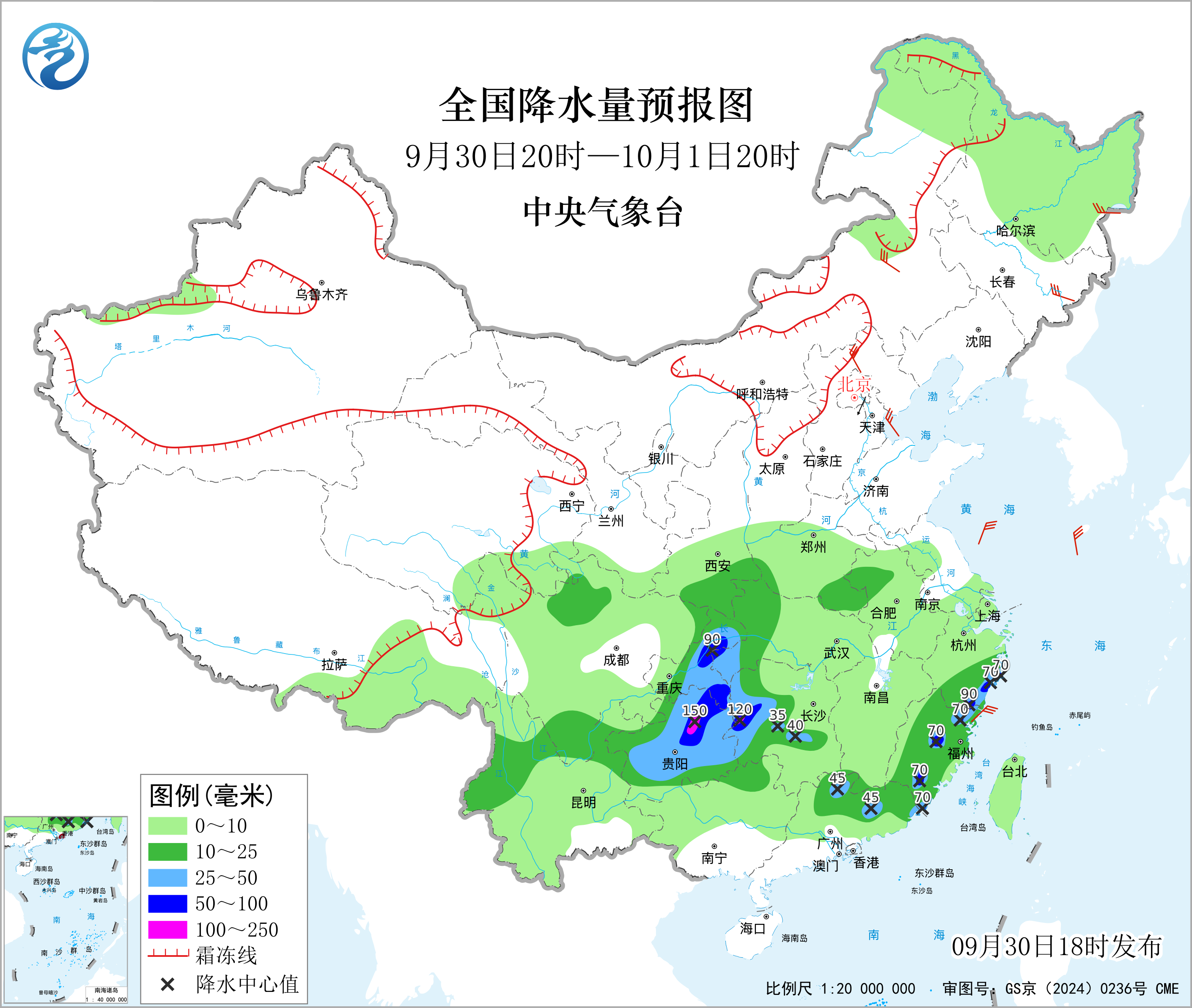 全国降水量预报图