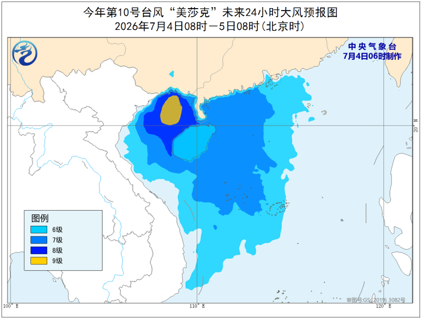 每日天气提示
