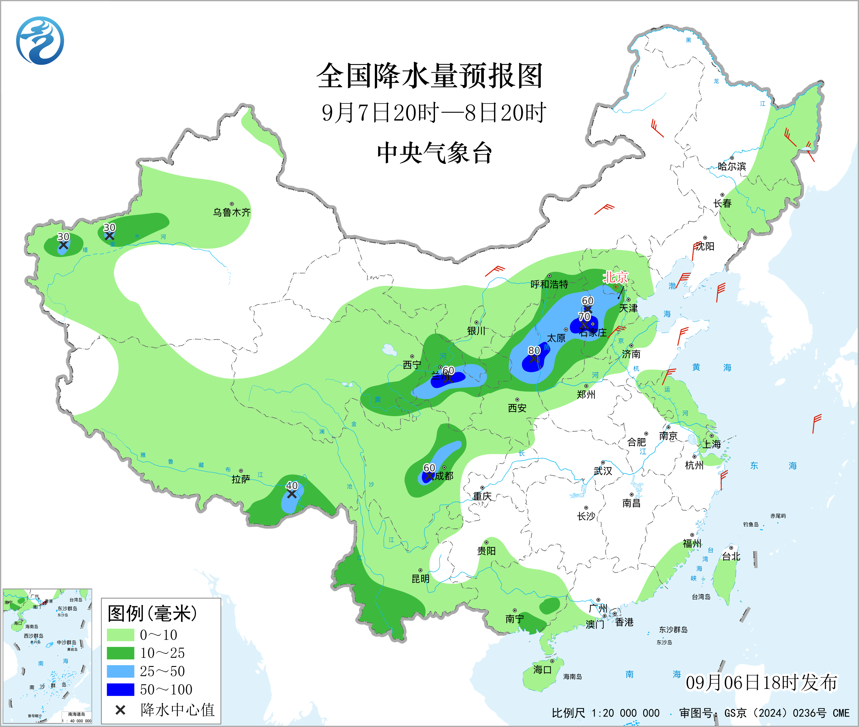 全国降水量预报图