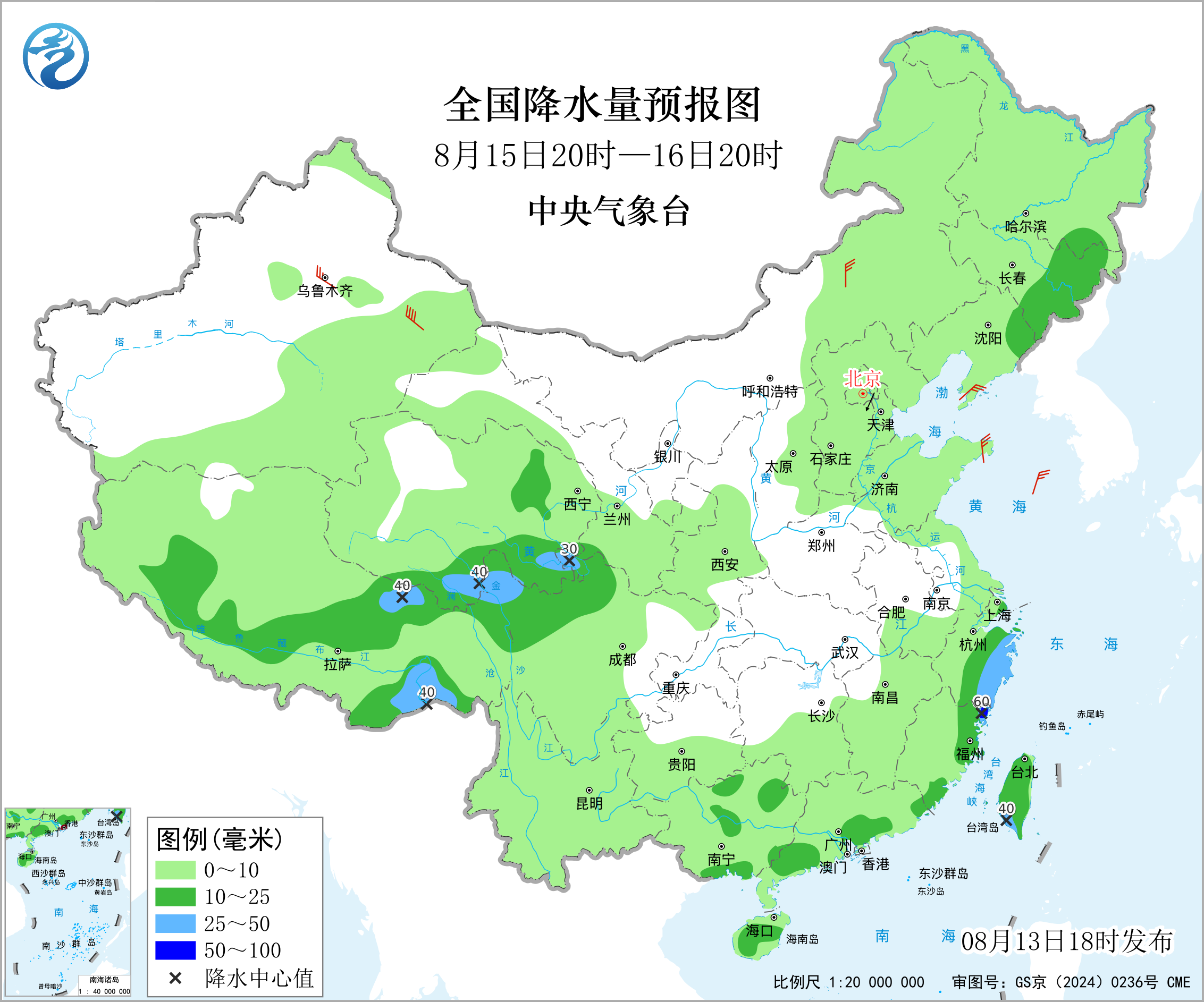 全国降水量预报图