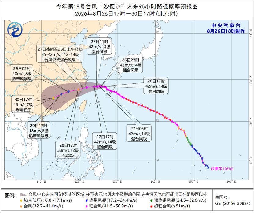 全国强降雨落区预报图