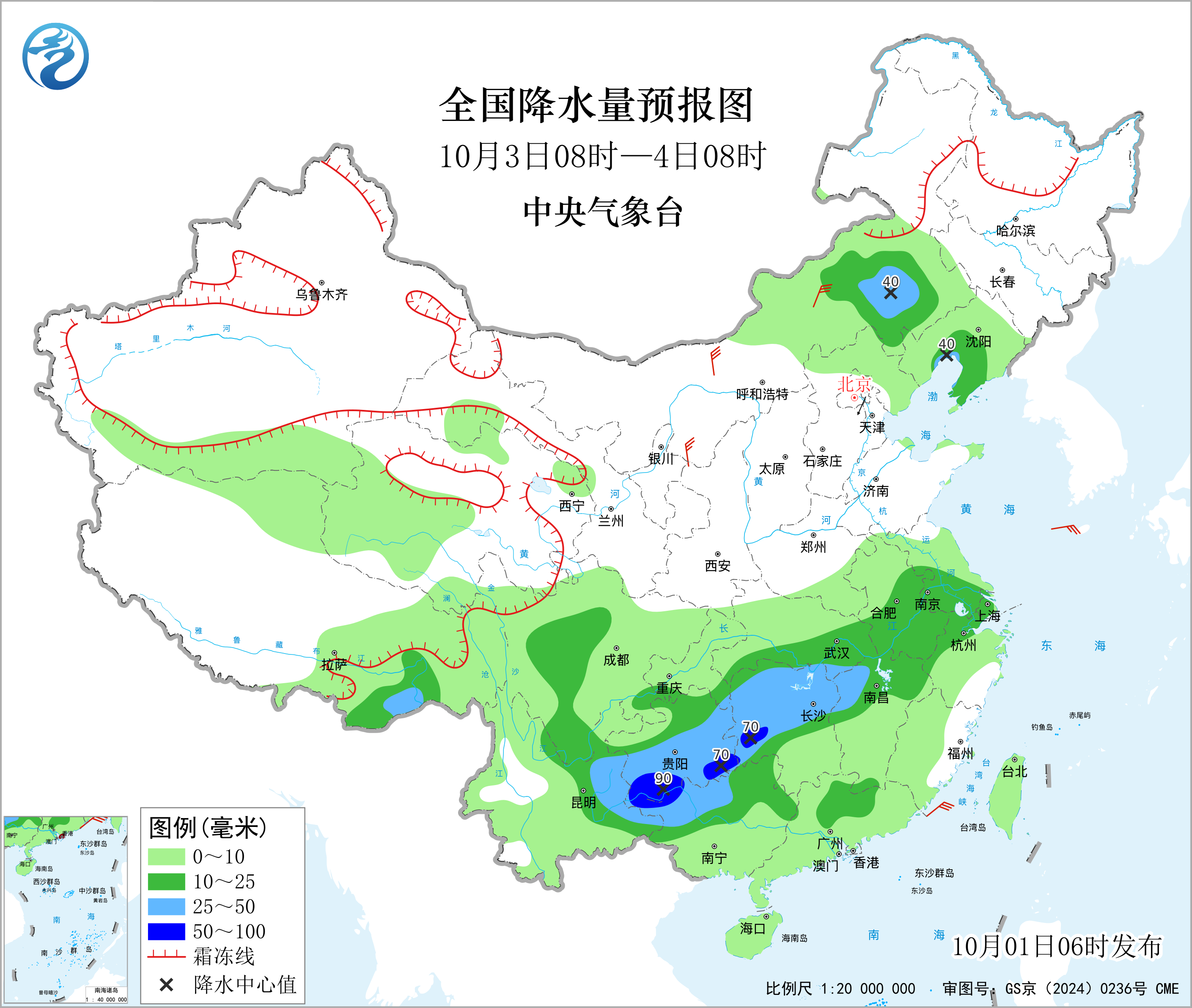 全国降水量预报图