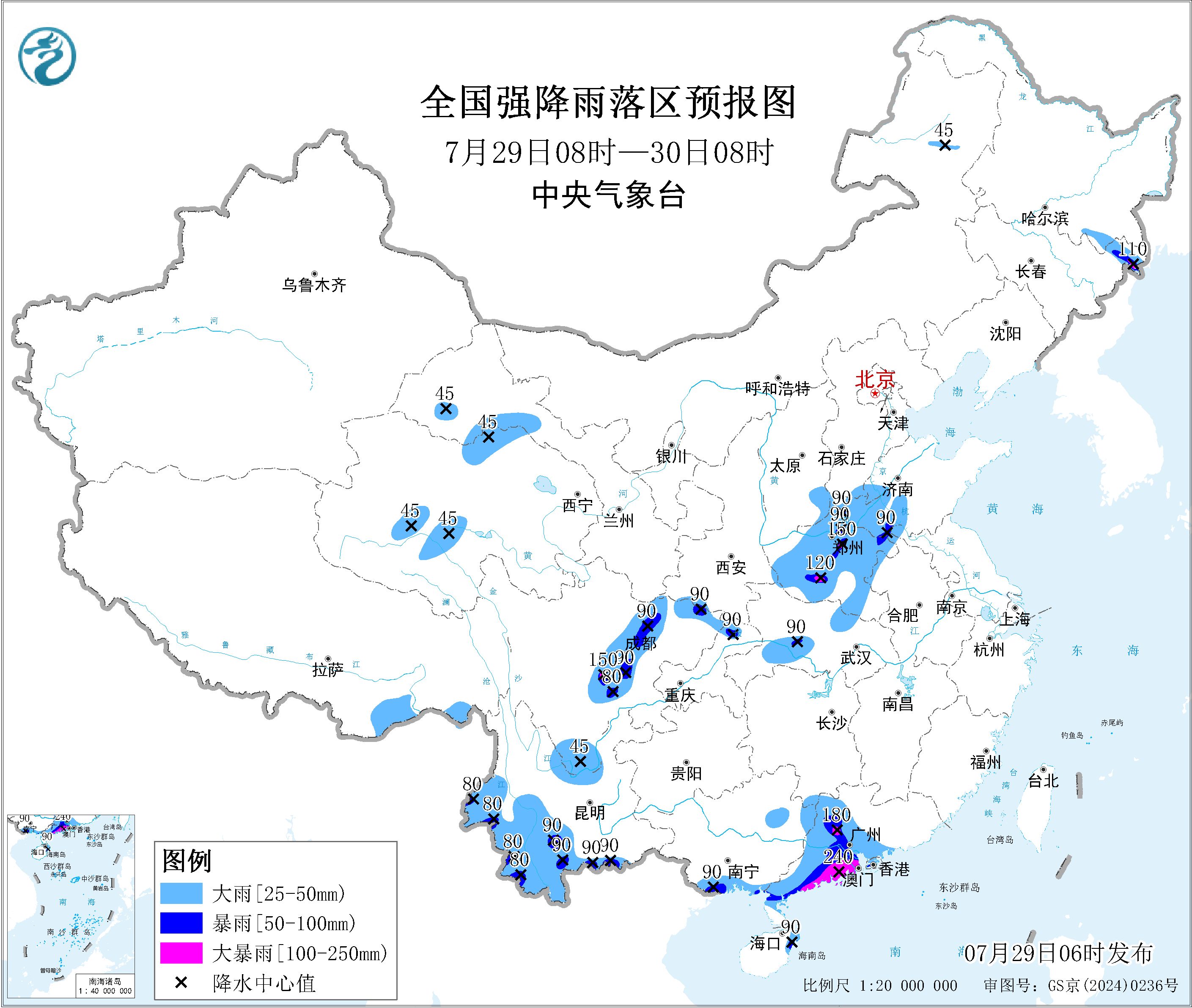 全国强降雨落区预报图