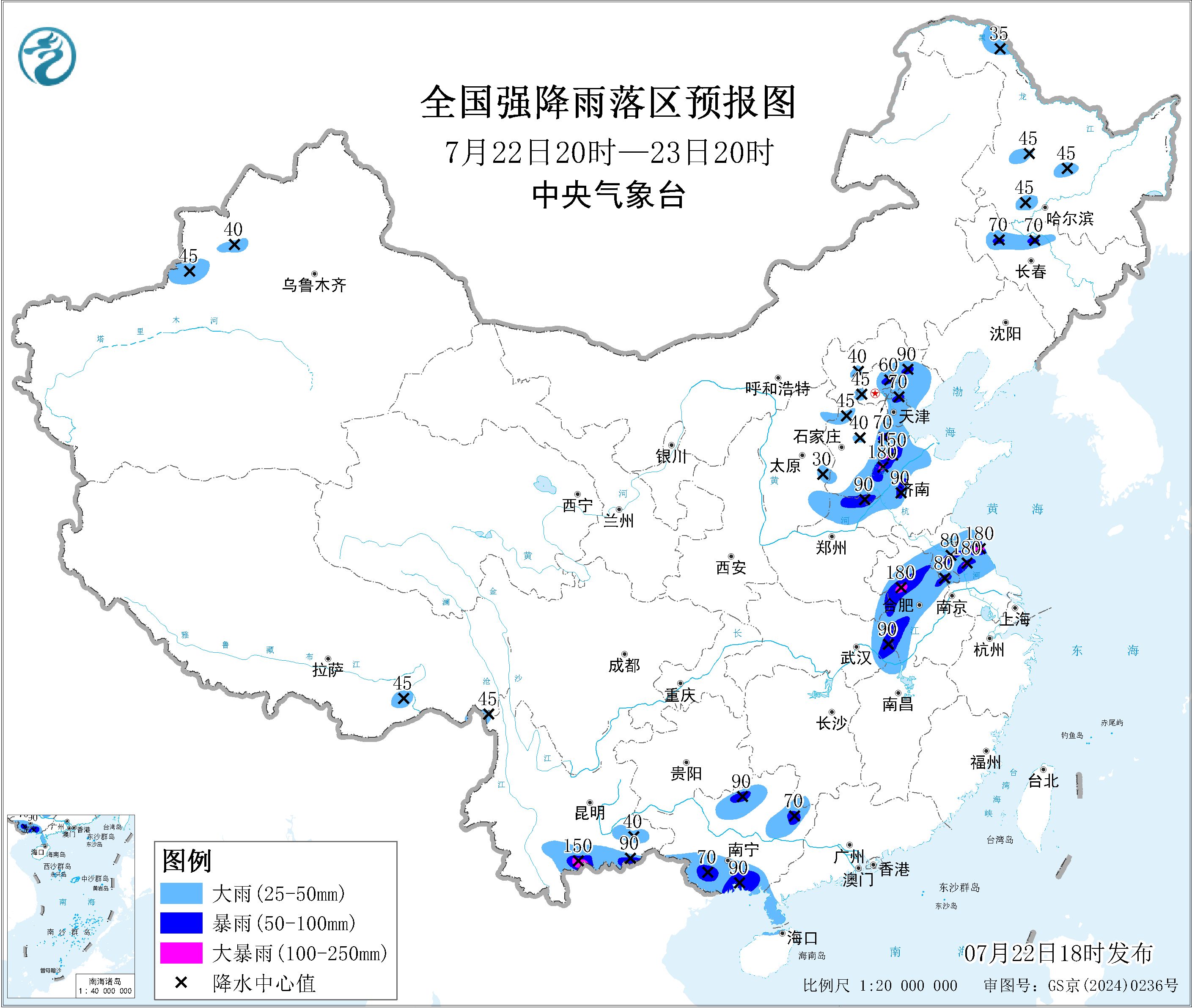 全国雷暴大风或冰雹预警