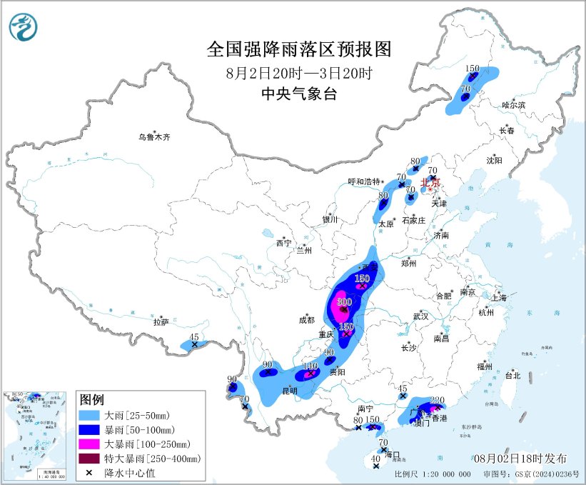 全国雷暴大风或冰雹预警