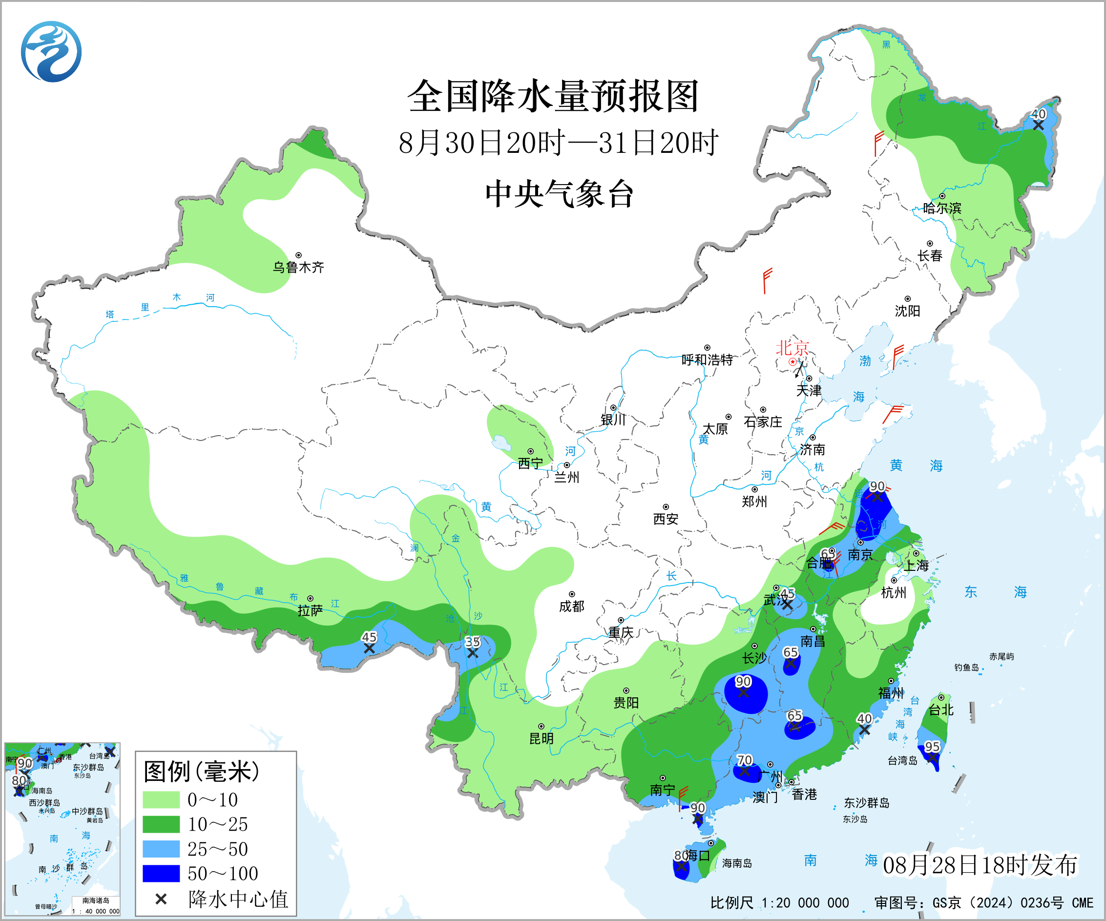 全国降水量预报图