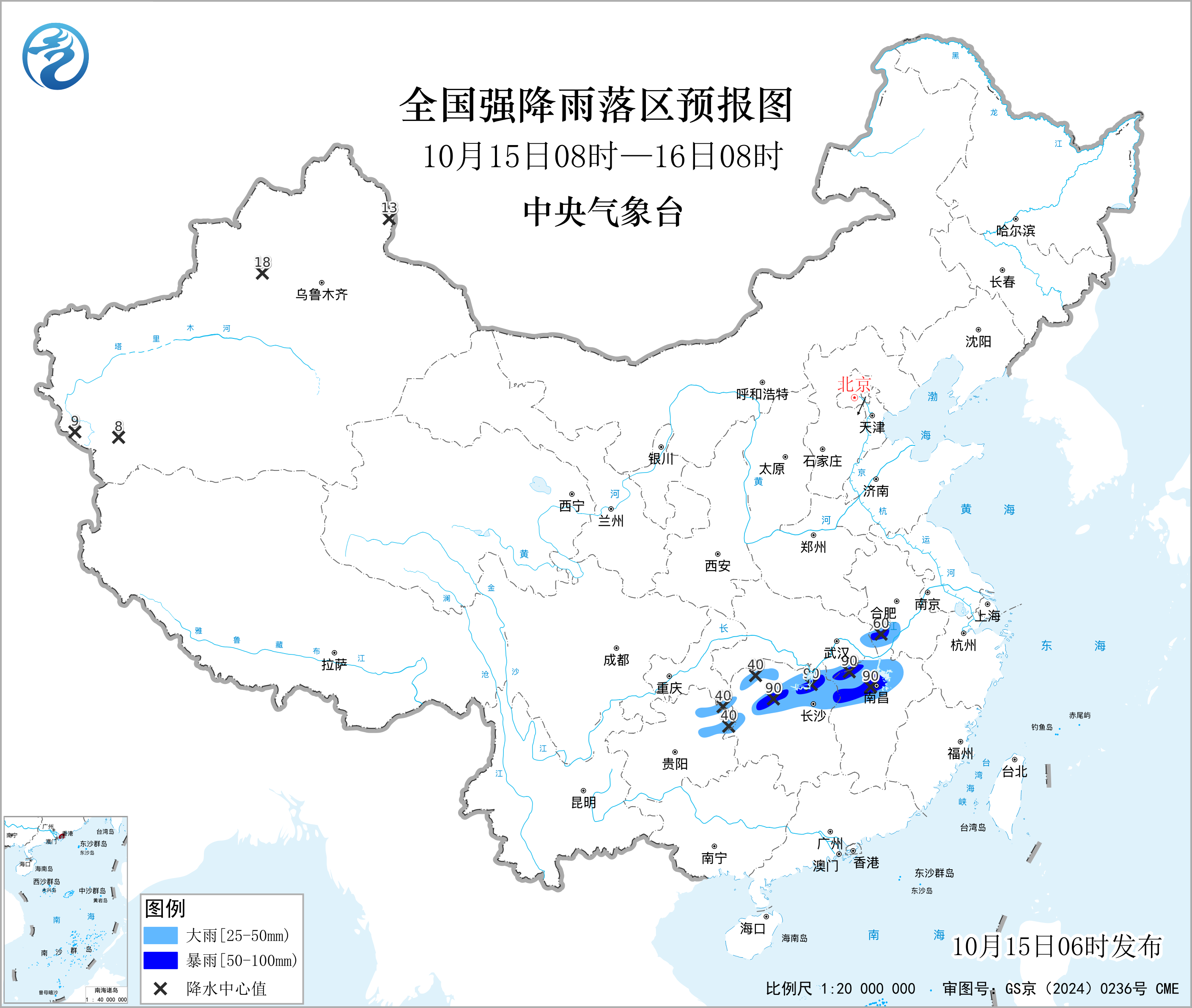 全国强降雨落区预报图