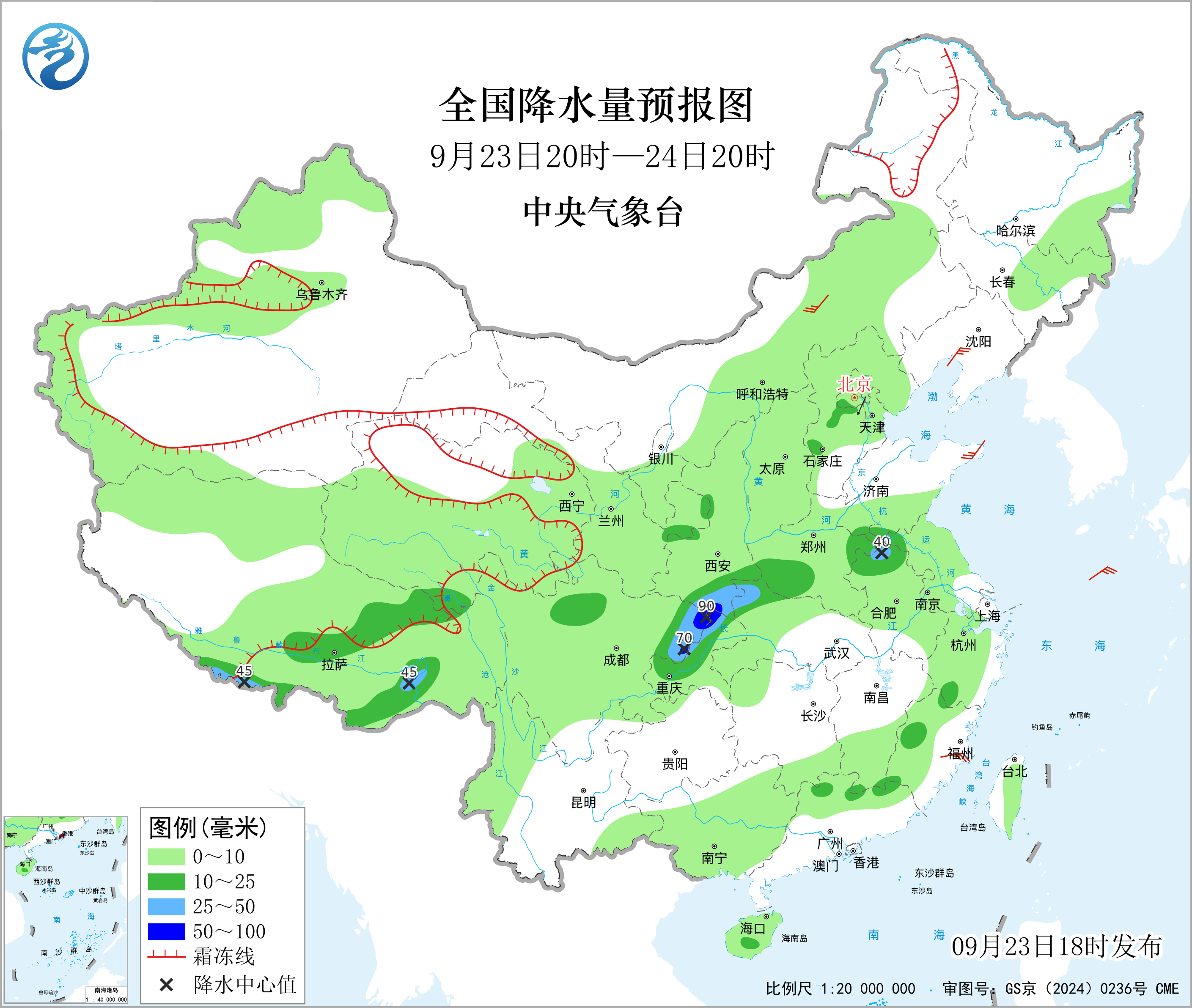 全国降水量预报图