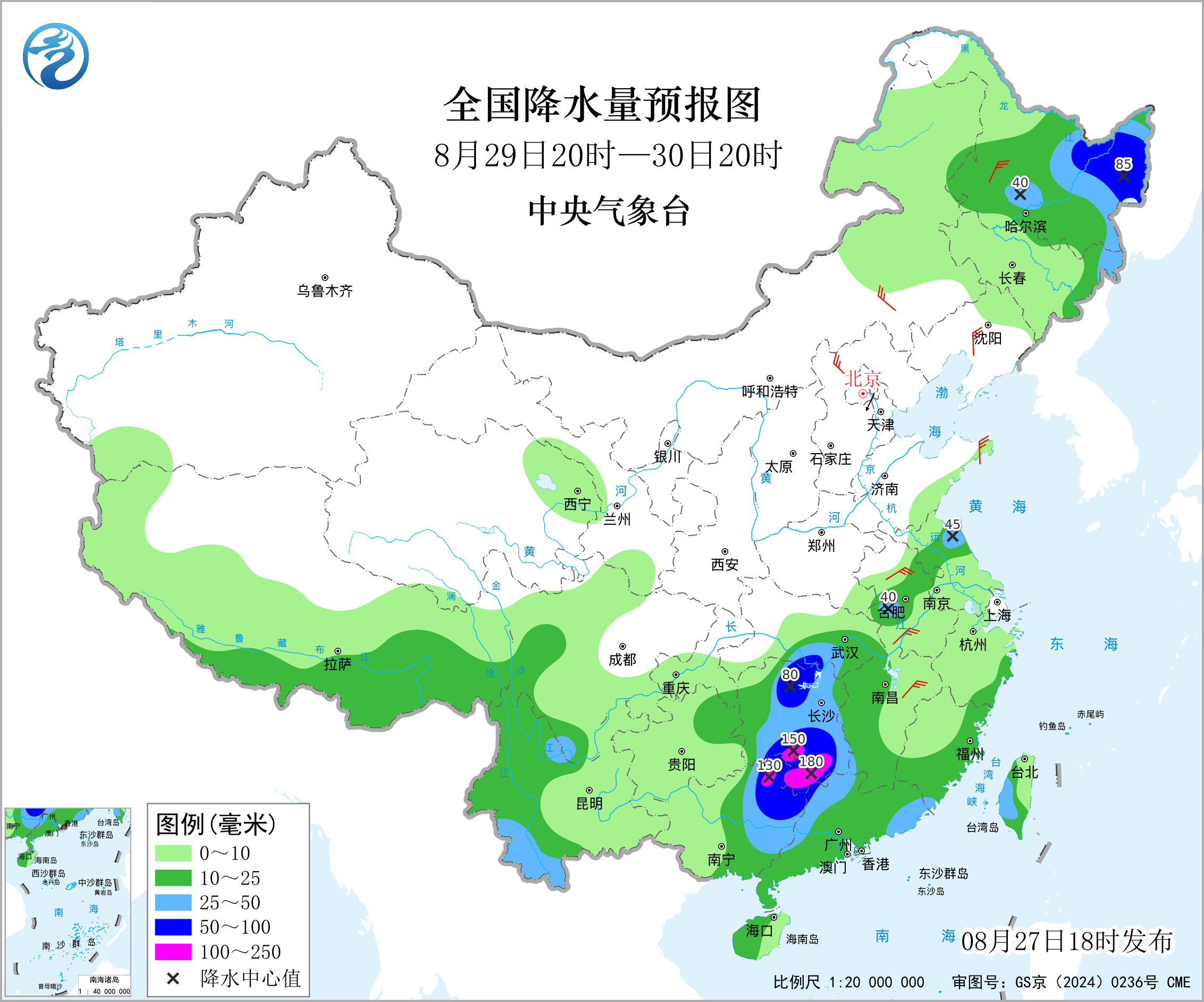 全国降水量预报图