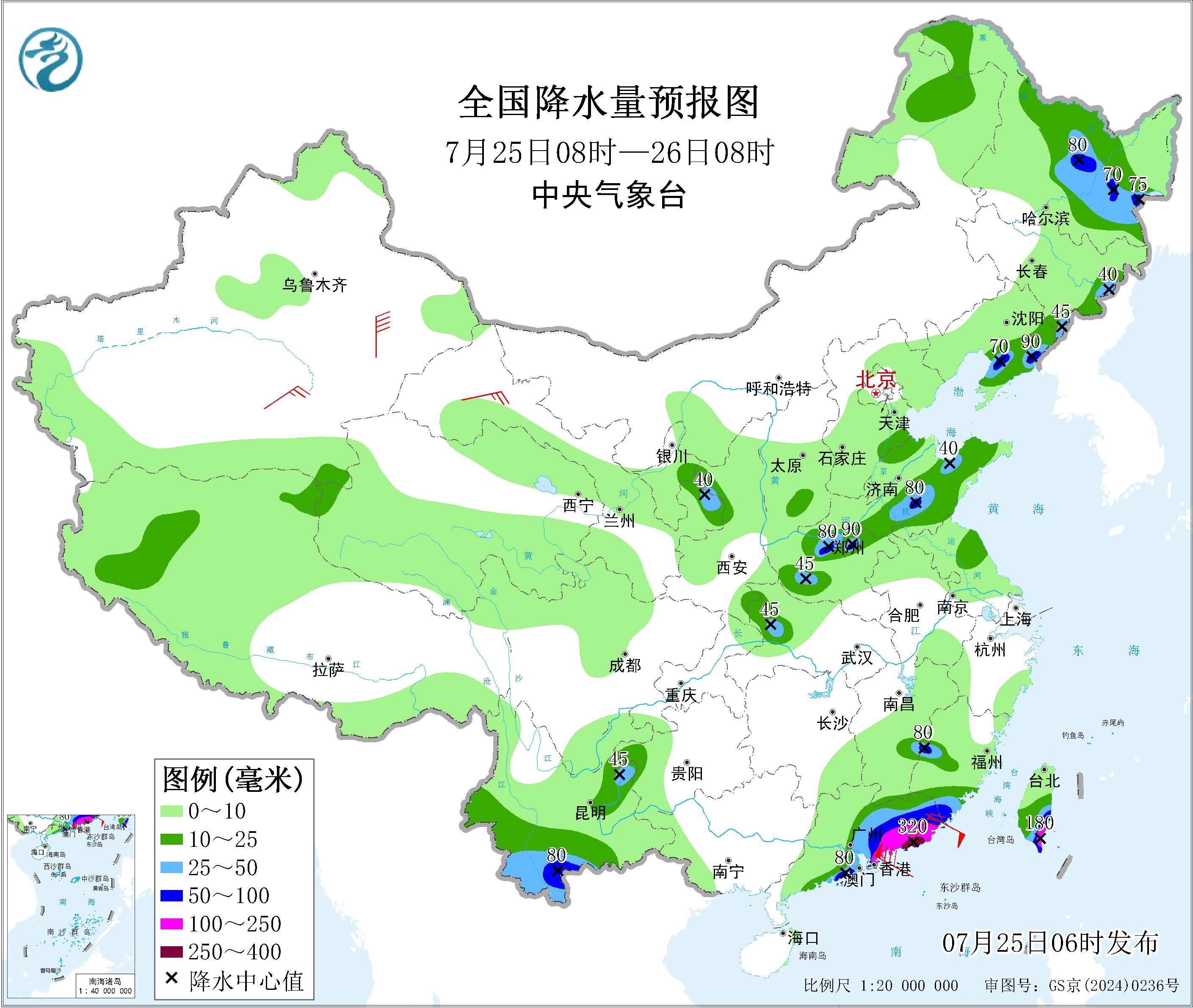 全国降水量预报图