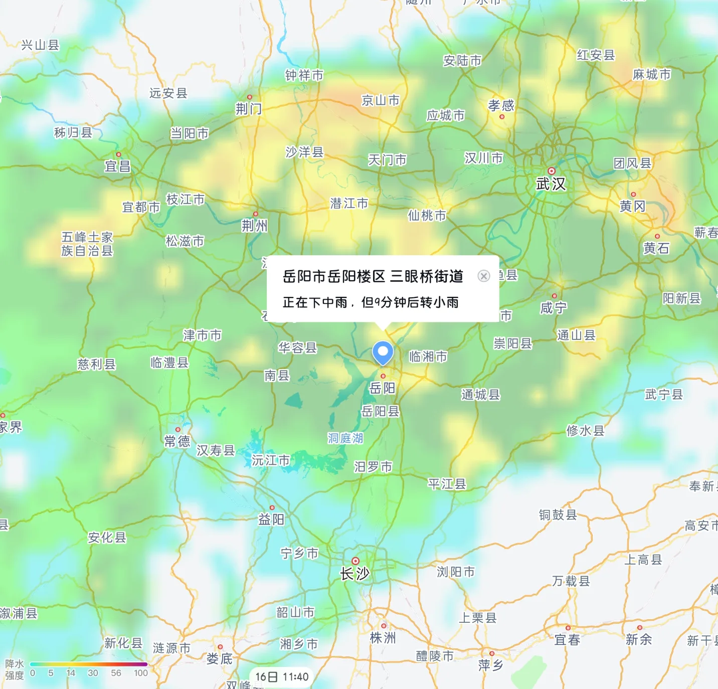 华风爱科 MinuteCast 分钟级降水预报界面与短临描述示例