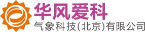 华风爱科天气API